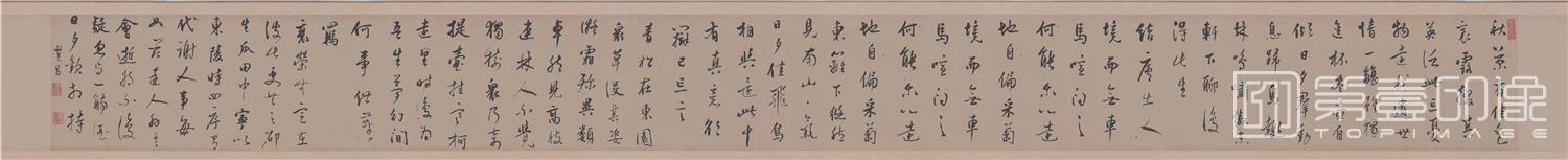 书法-书法纸本24x239