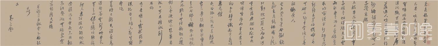 书法-答诸友诗卷行草绢本25.6x270.5苏州博物馆