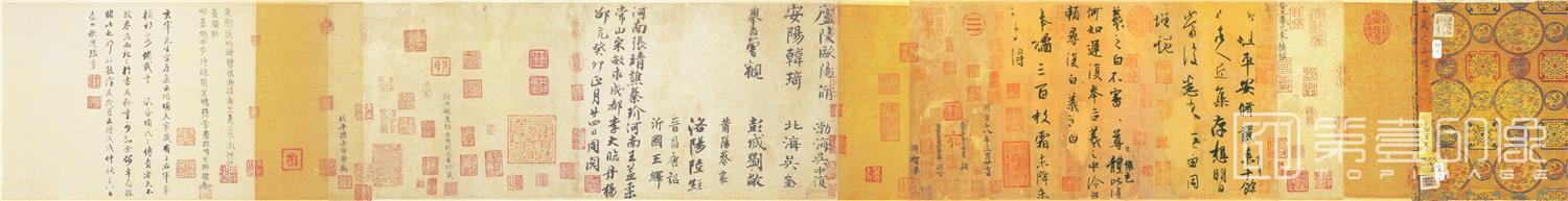 书法-平安何如奉橘三帖 (全卷)纸本24.7x46.8