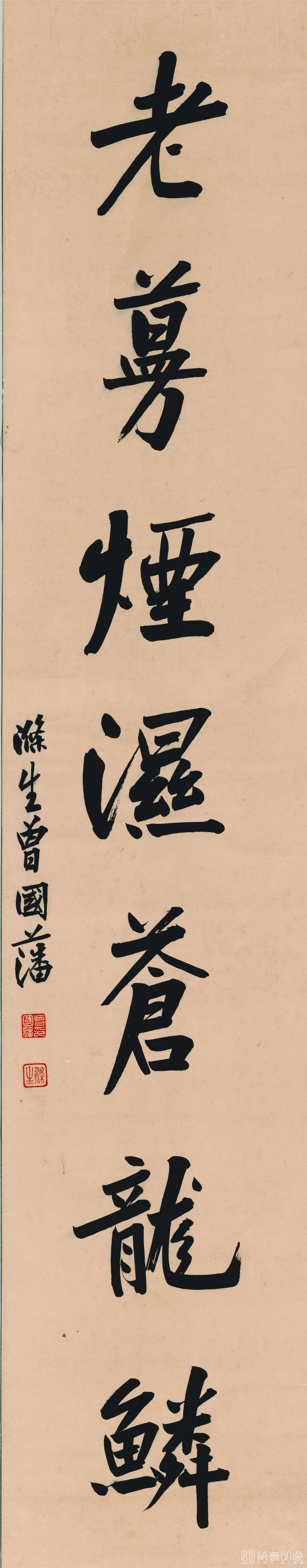 书法-书法对联轴172X33
