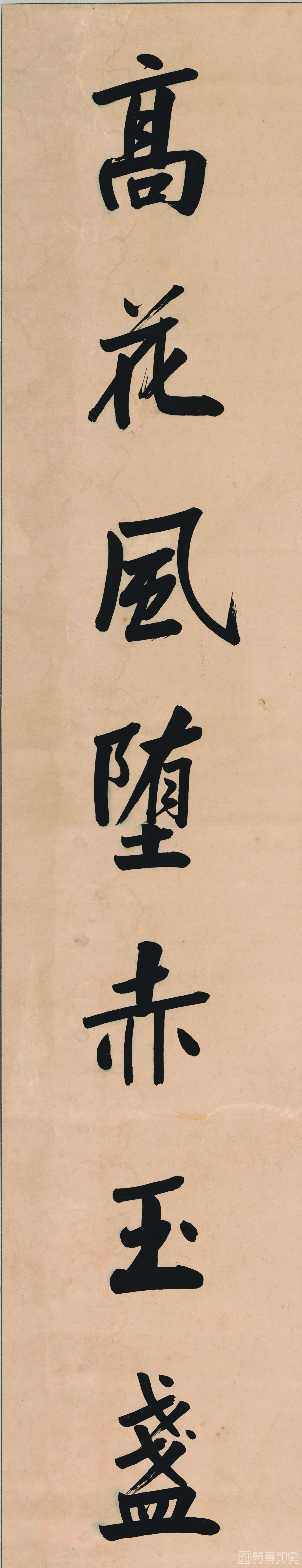 书法-书法对联轴177X33