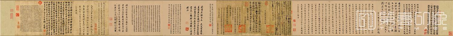 书法-行书诗文稿-全卷