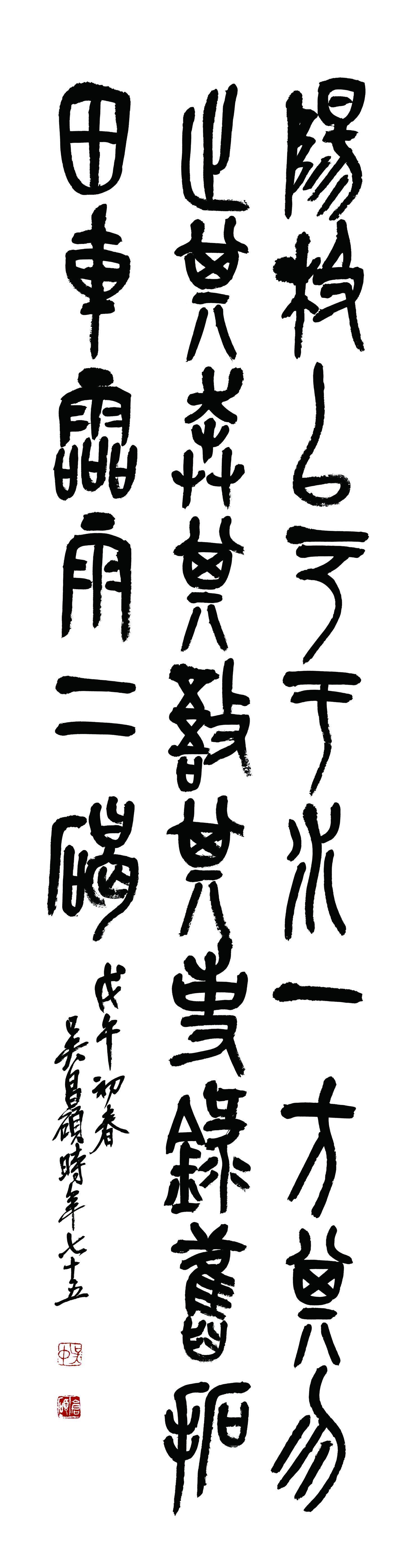 书法-书法-005