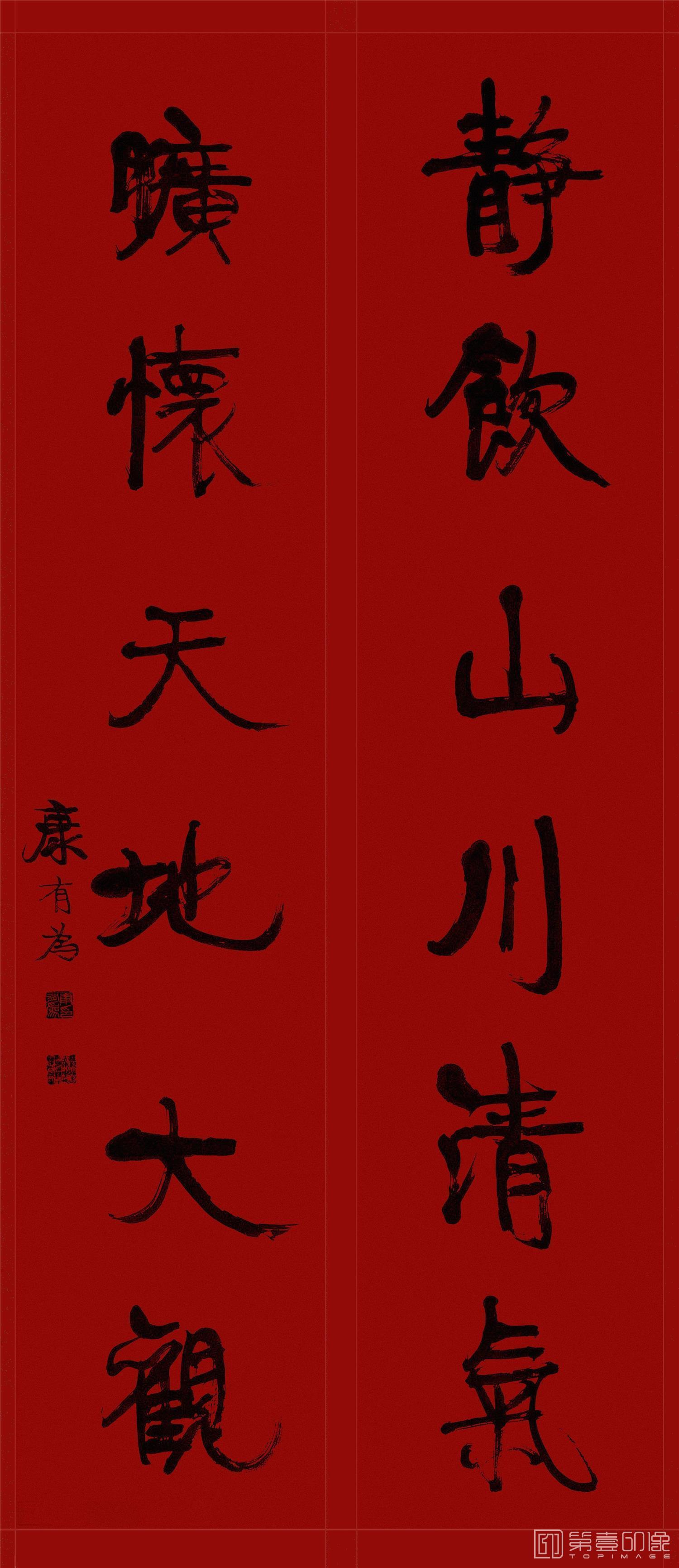 书法-对联 绢本 95X41.16