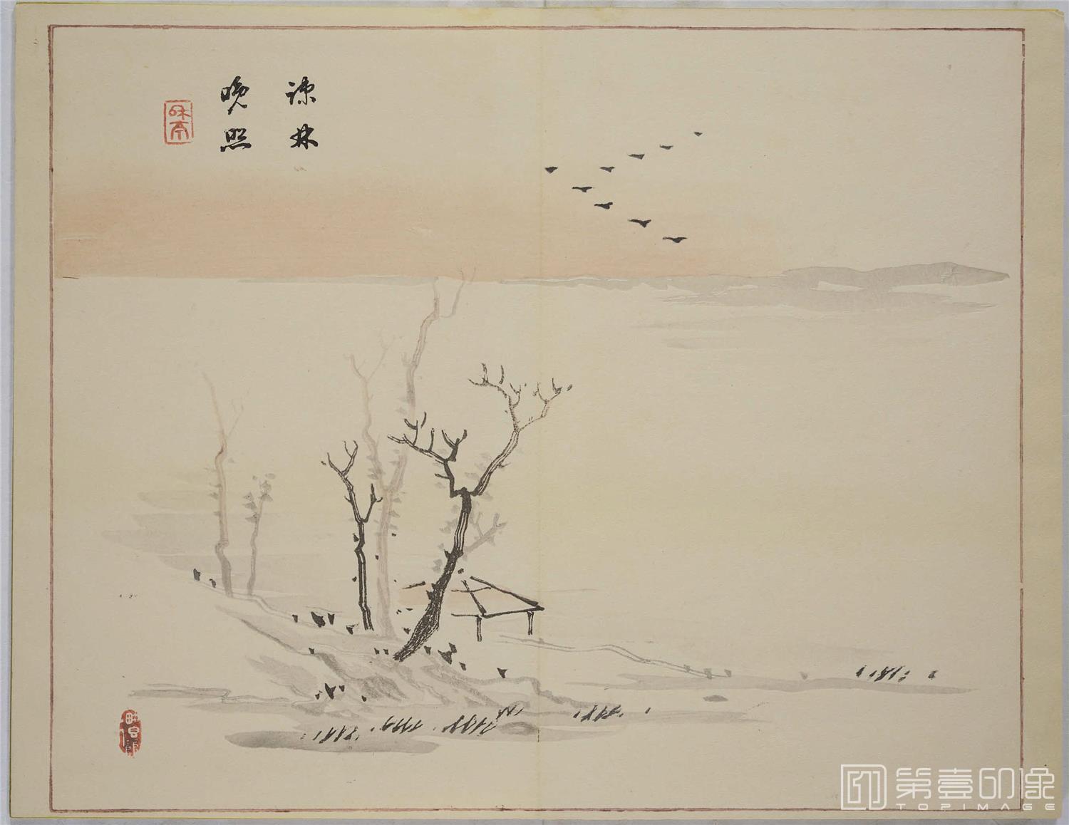 水彩画-泷和亭 丹青一斑.5集.日本.泷和亭画.明治27年芸草堂刊.1894年-014