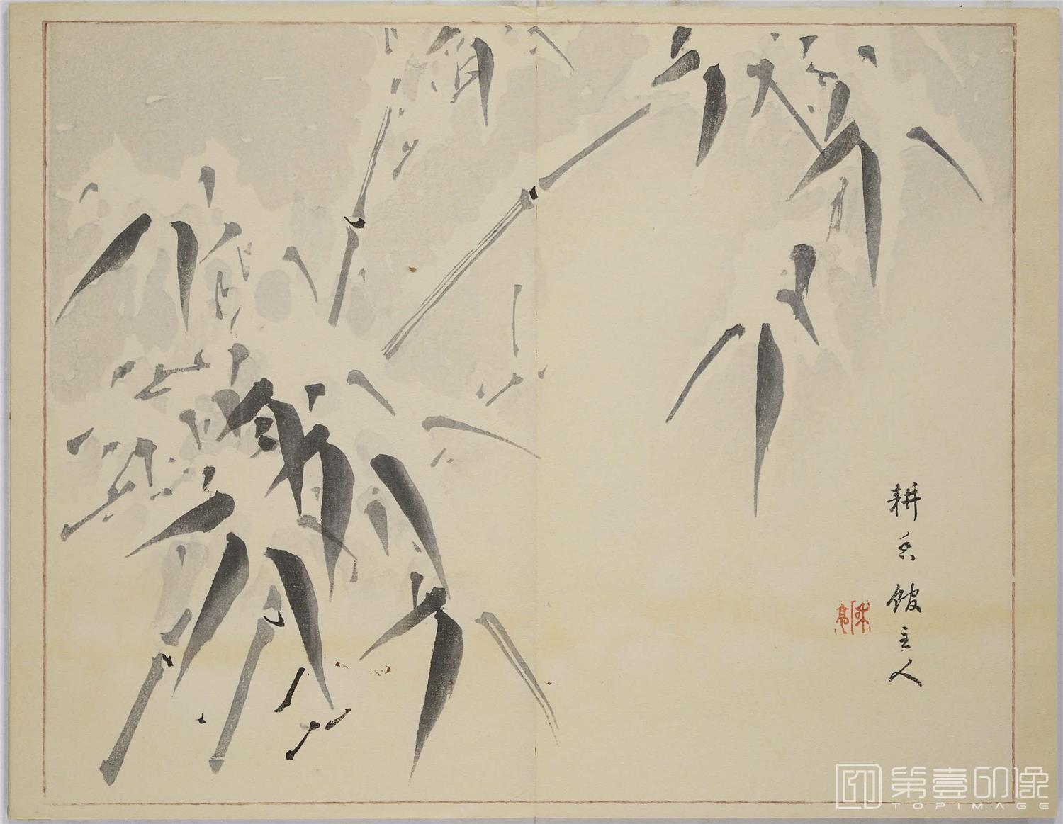 水彩画-泷和亭 丹青一斑.5集.日本.泷和亭画.明治27年芸草堂刊.1894年-075