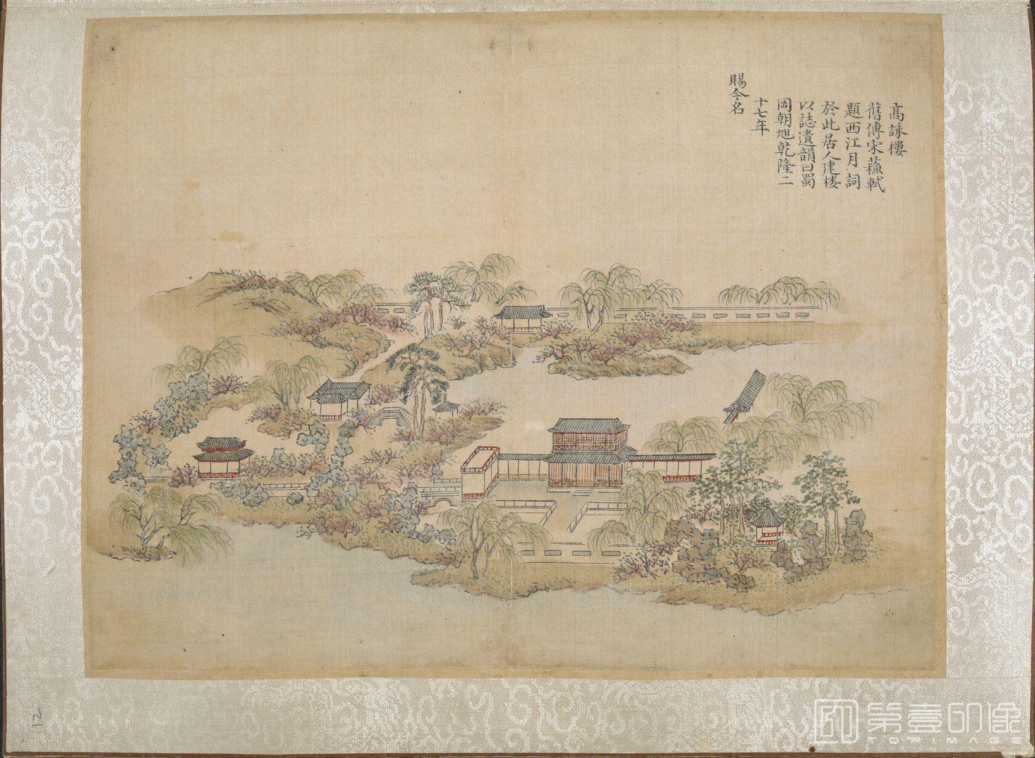 手绘-乾隆南巡驻跸图页23帧HD-12.高咏楼.扬州 40×29.5cm