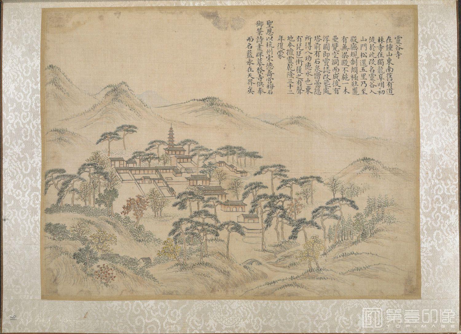 手绘-乾隆南巡驻跸图页23帧HD-16.灵谷寺.江宁府钟山东南 40×29.5cm