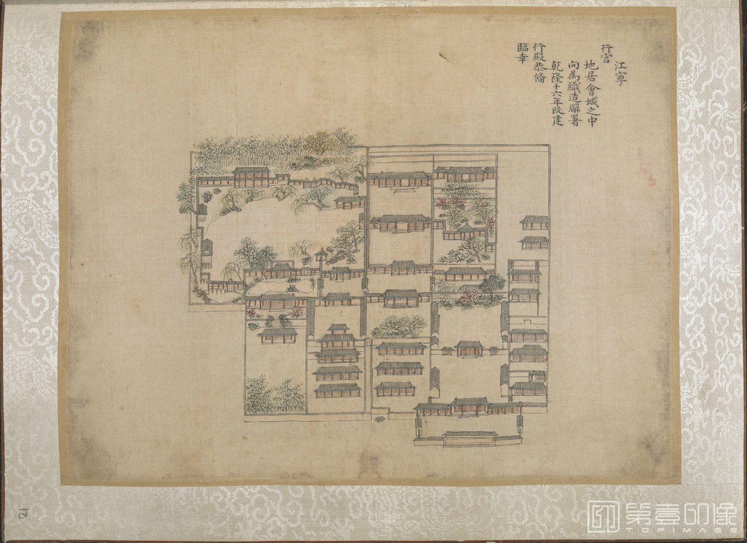 手绘-乾隆南巡驻跸图页23帧HD-21.江宁行宫.江宁织造廨署 40×29.5cm