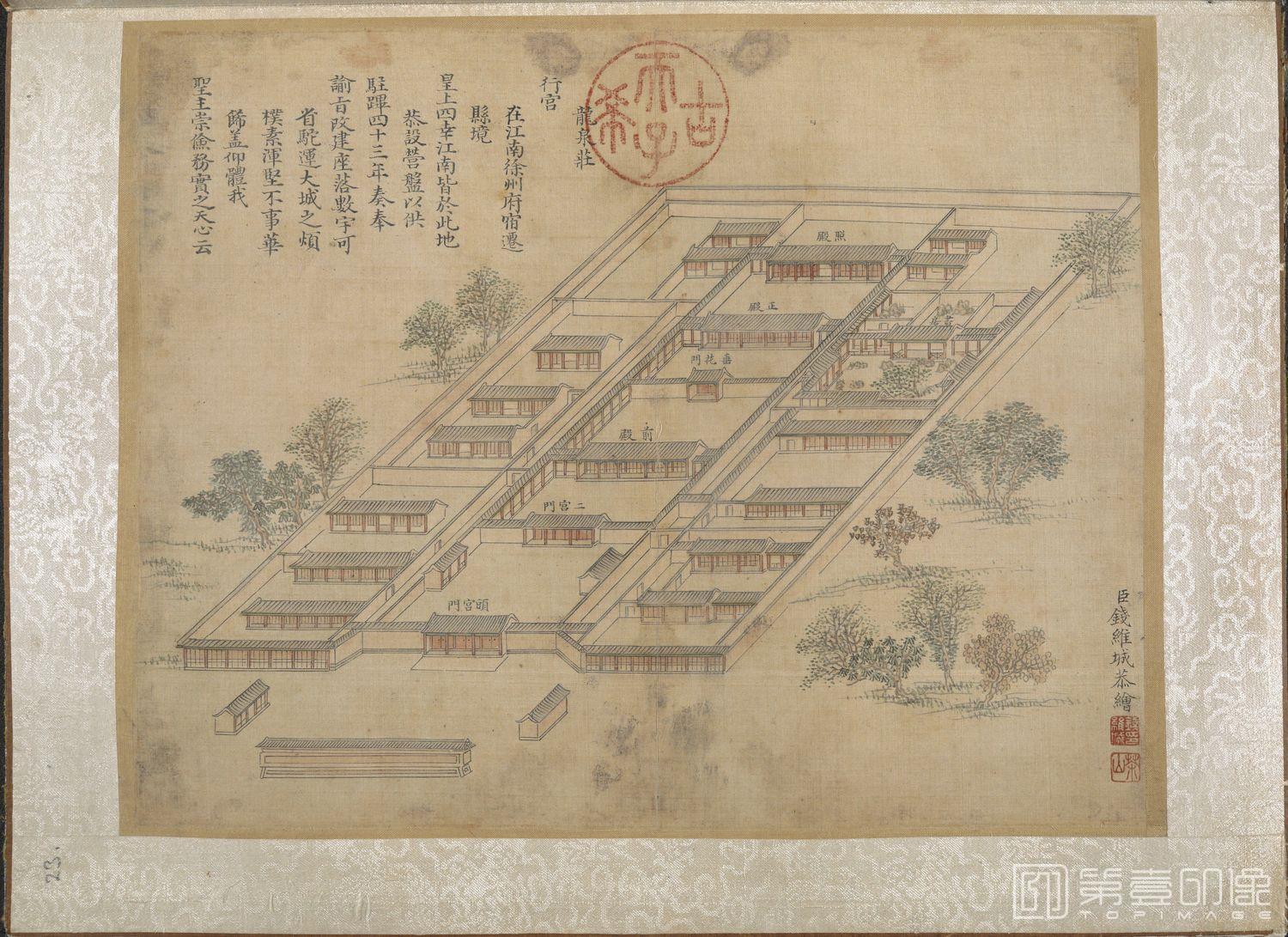 手绘-乾隆南巡驻跸图页23帧HD-23.龙泉庄行宫.宿迁县 40×29.5cm