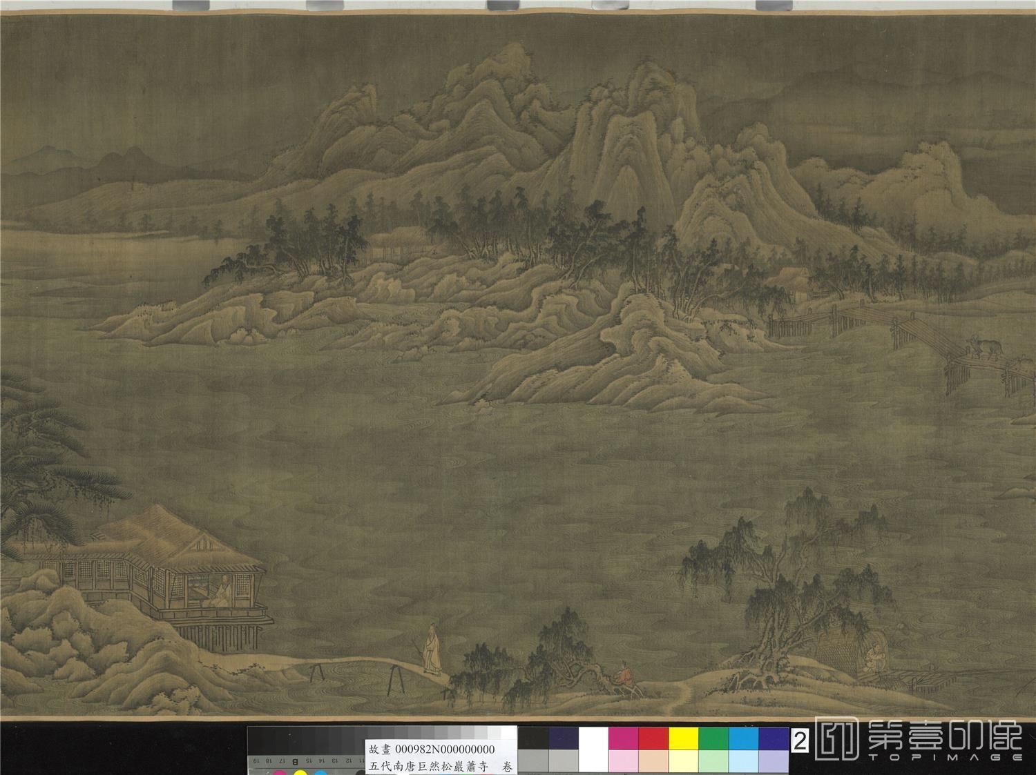 国画-松岩萧寺卷 53.5x471.3