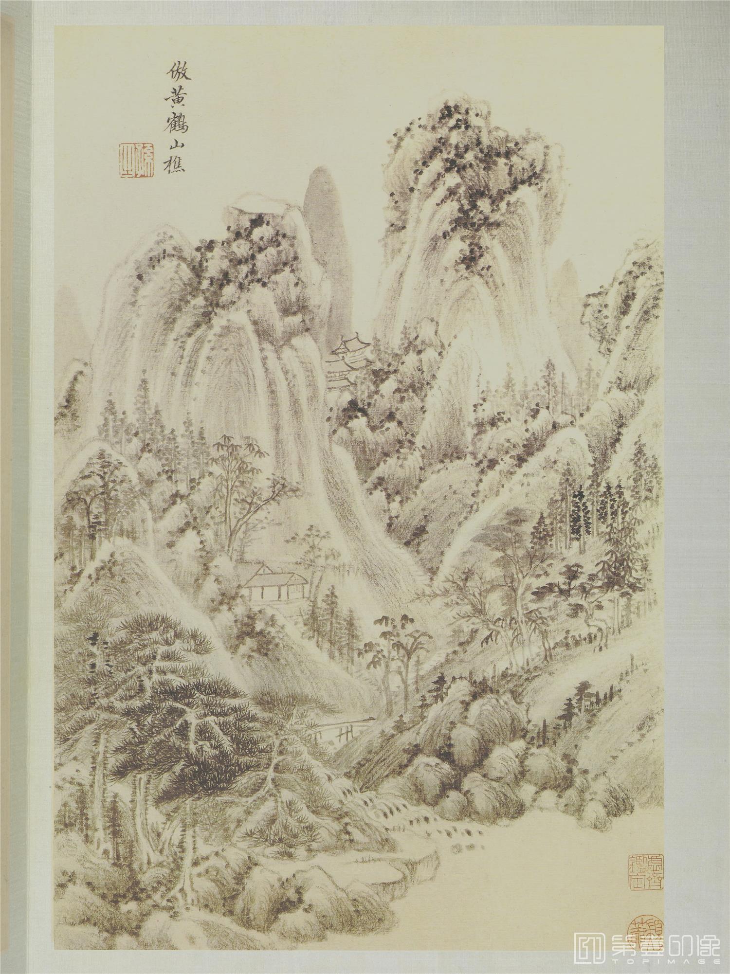 国画-仿古山水册十二开 (壬辰首春)-012