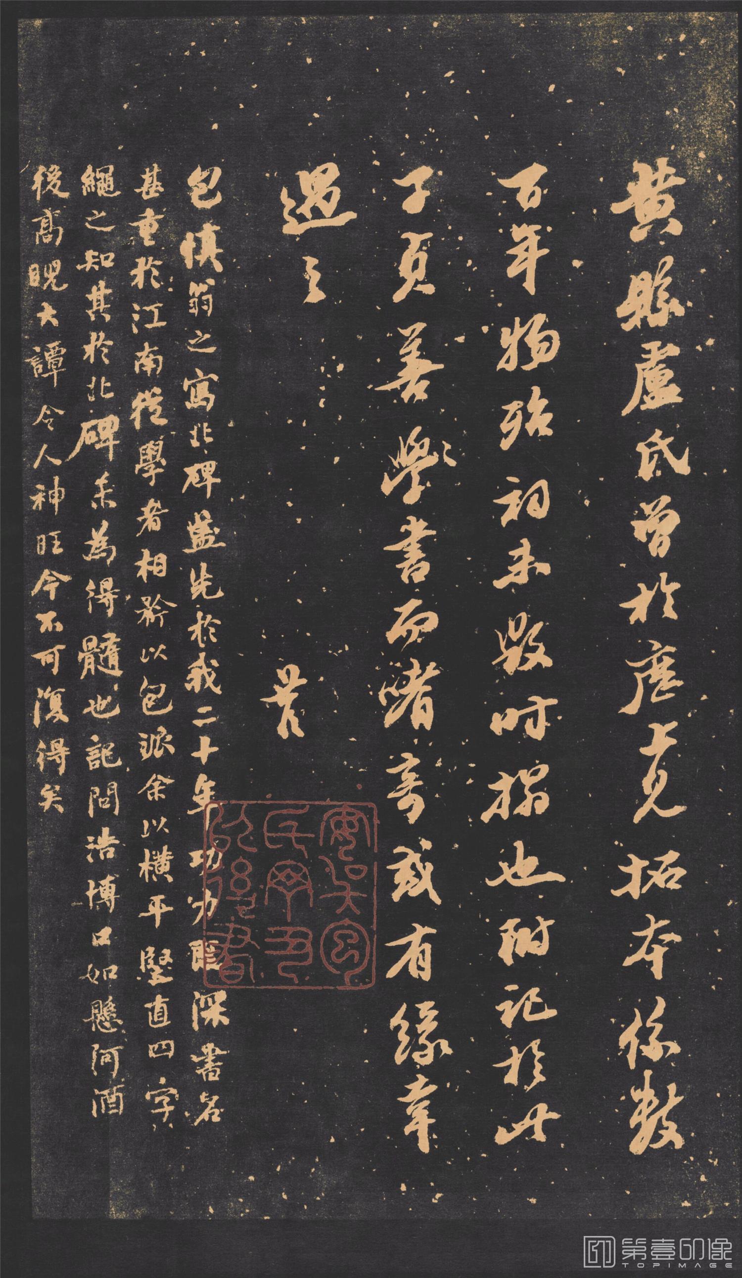 书法-张玄墓志铭 张黑女墓志-21
