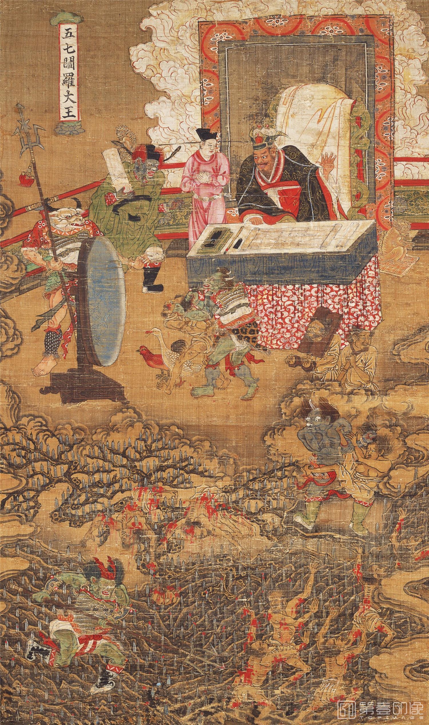 水彩画-十王图之阎罗王 (奈良国立Nara National Museum)拼 水彩画-十王图之阎罗王 (奈良国立Nara National Museum)拼