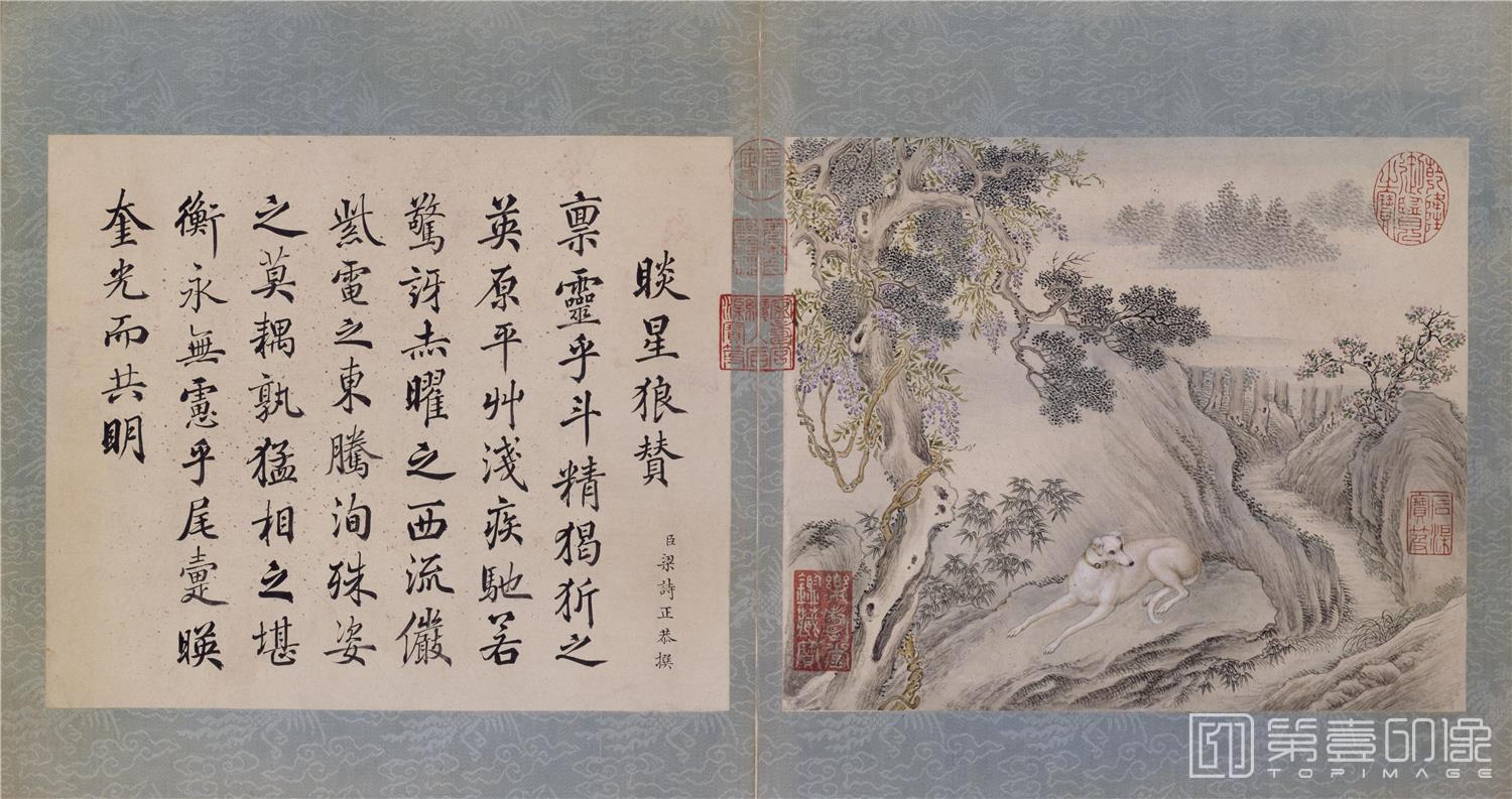 国画-十骏犬图01 故宫博物院