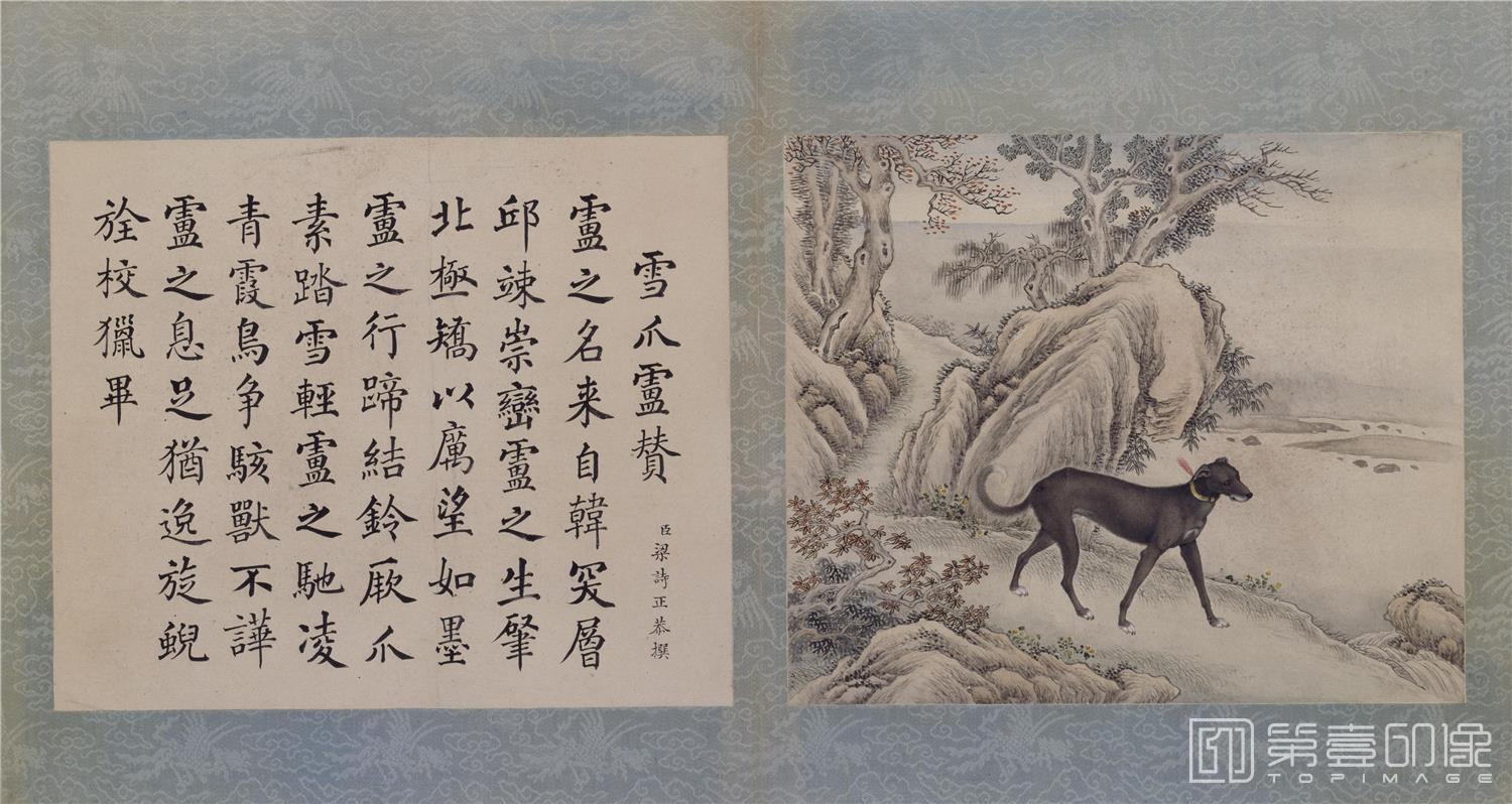 国画-十骏犬图07 故宫博物院