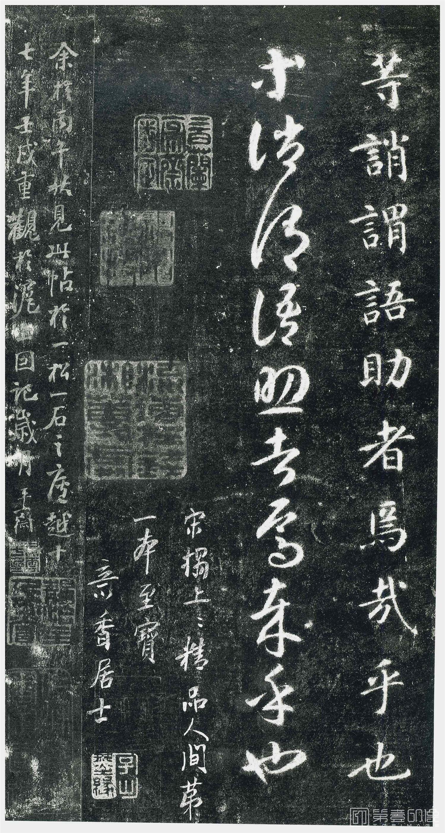 书法-千字文 (关中本)-0 (51)