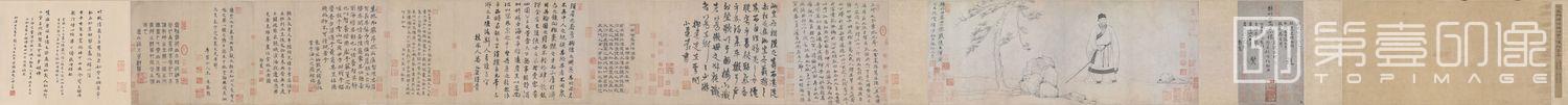 手绘-杨竹西小像 27.7x86.8