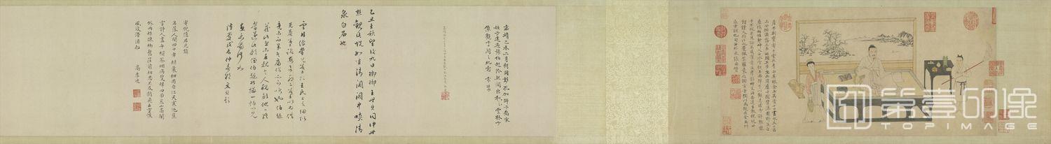 国画-题倪瓒像卷 28.2x60.9cm