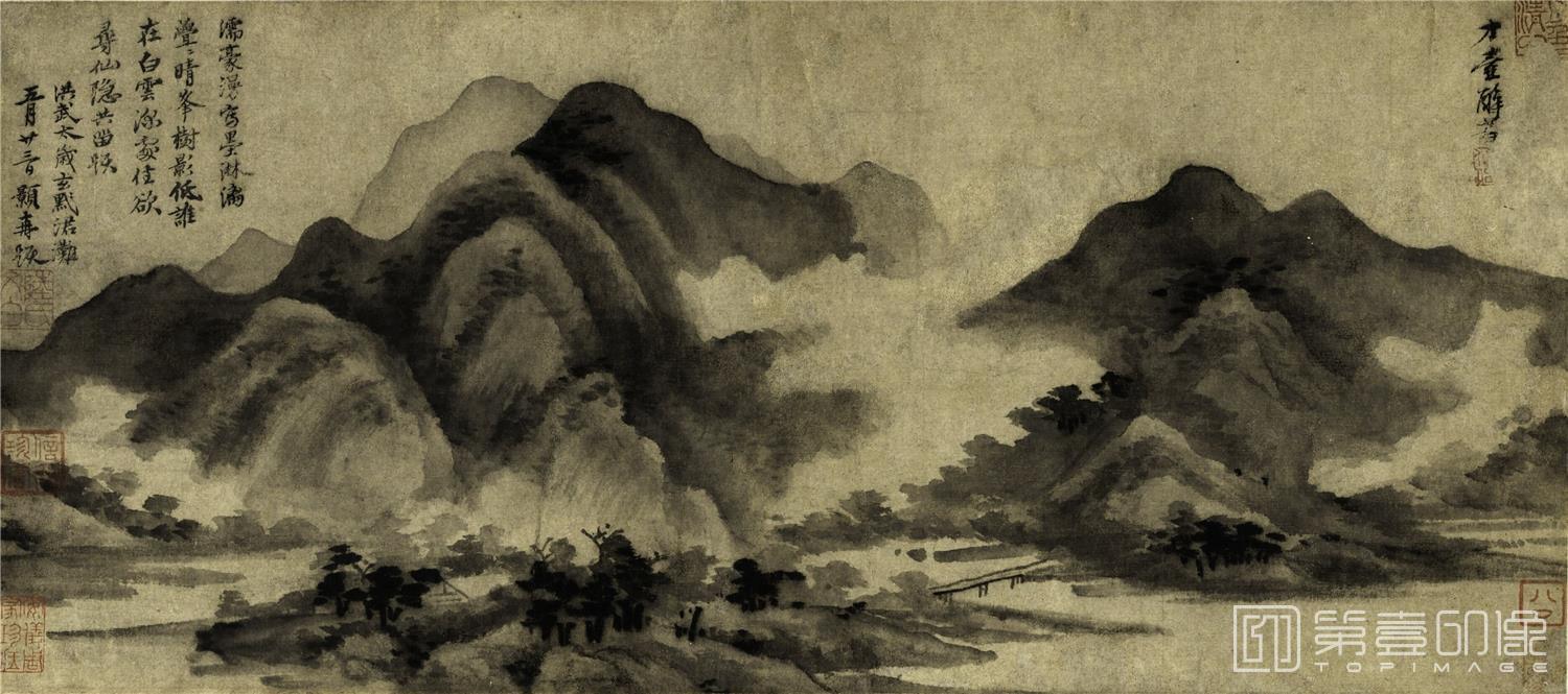 国画-白云深处图卷 25.8x57.9