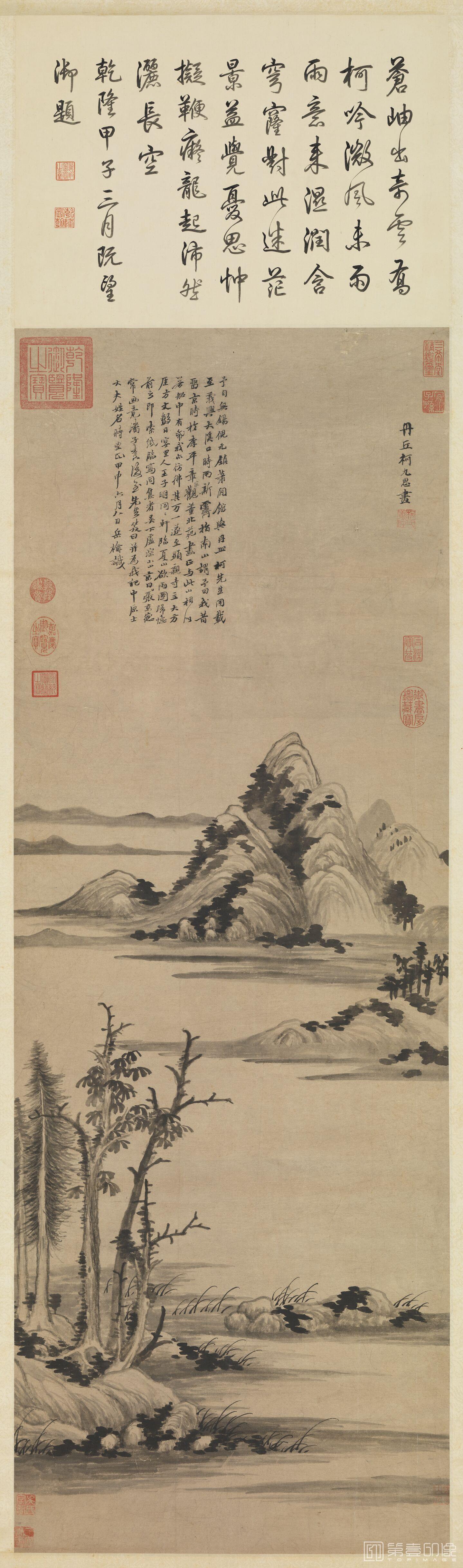 国画-夏山欲雨轴 132.3x47