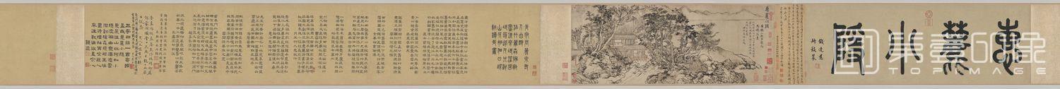 国画-惠麓小隐图 51x130.3
