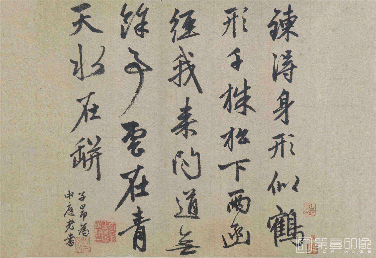 书法-行书七绝诗 35.3x34.7