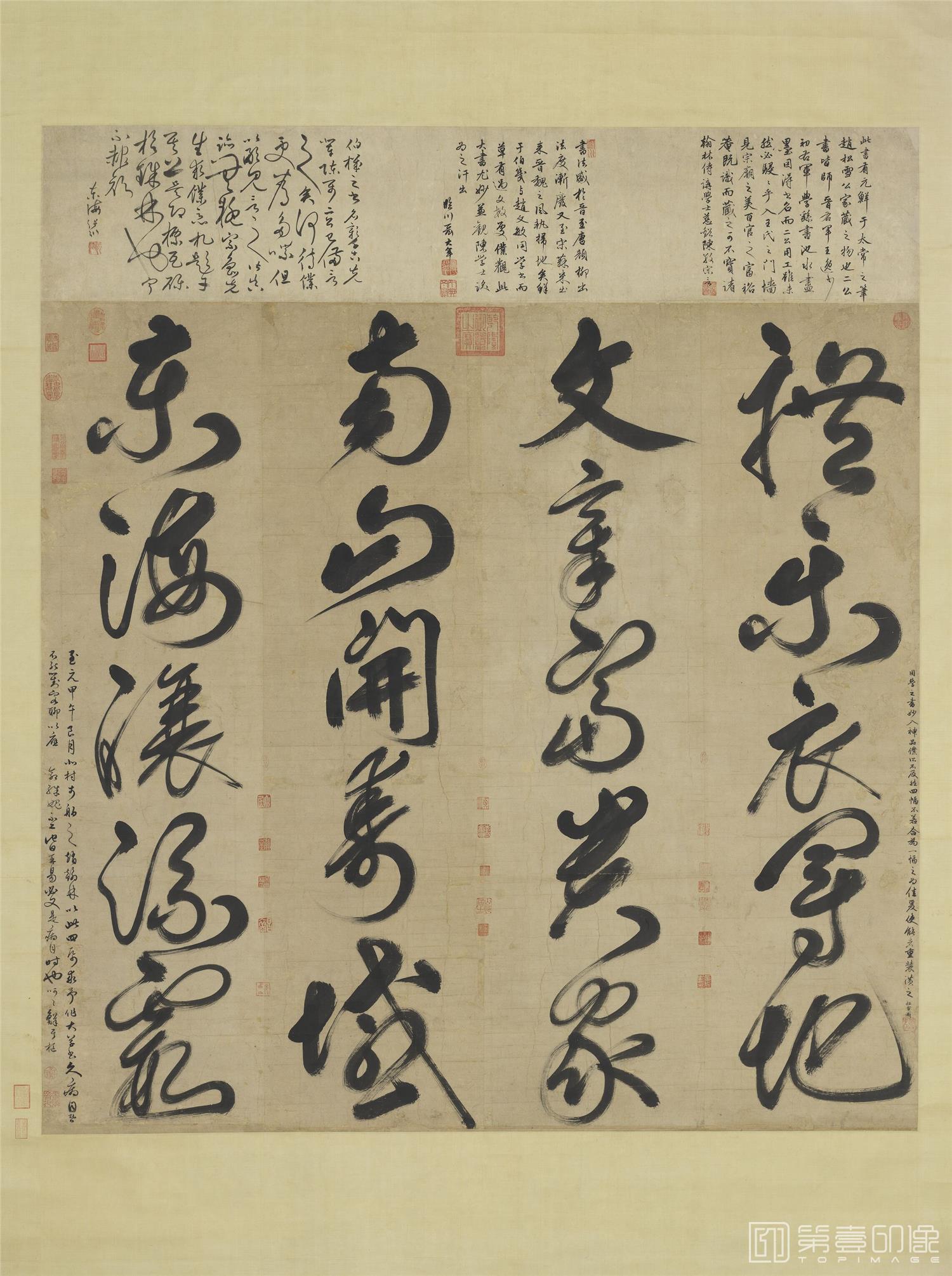 书法-大书二十字轴 132.8x141.5
