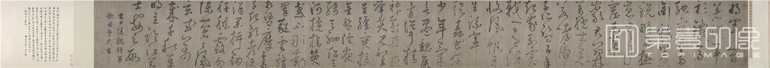 书法-草书杜甫魏将军歌卷 48x462 书法-草书杜甫魏将军歌卷 48x462