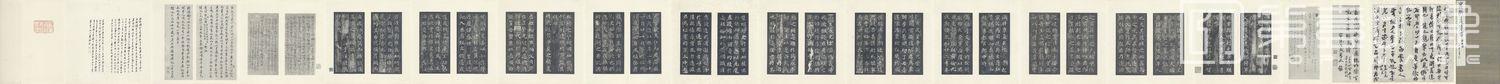 篆刻-崔敬邕墓志