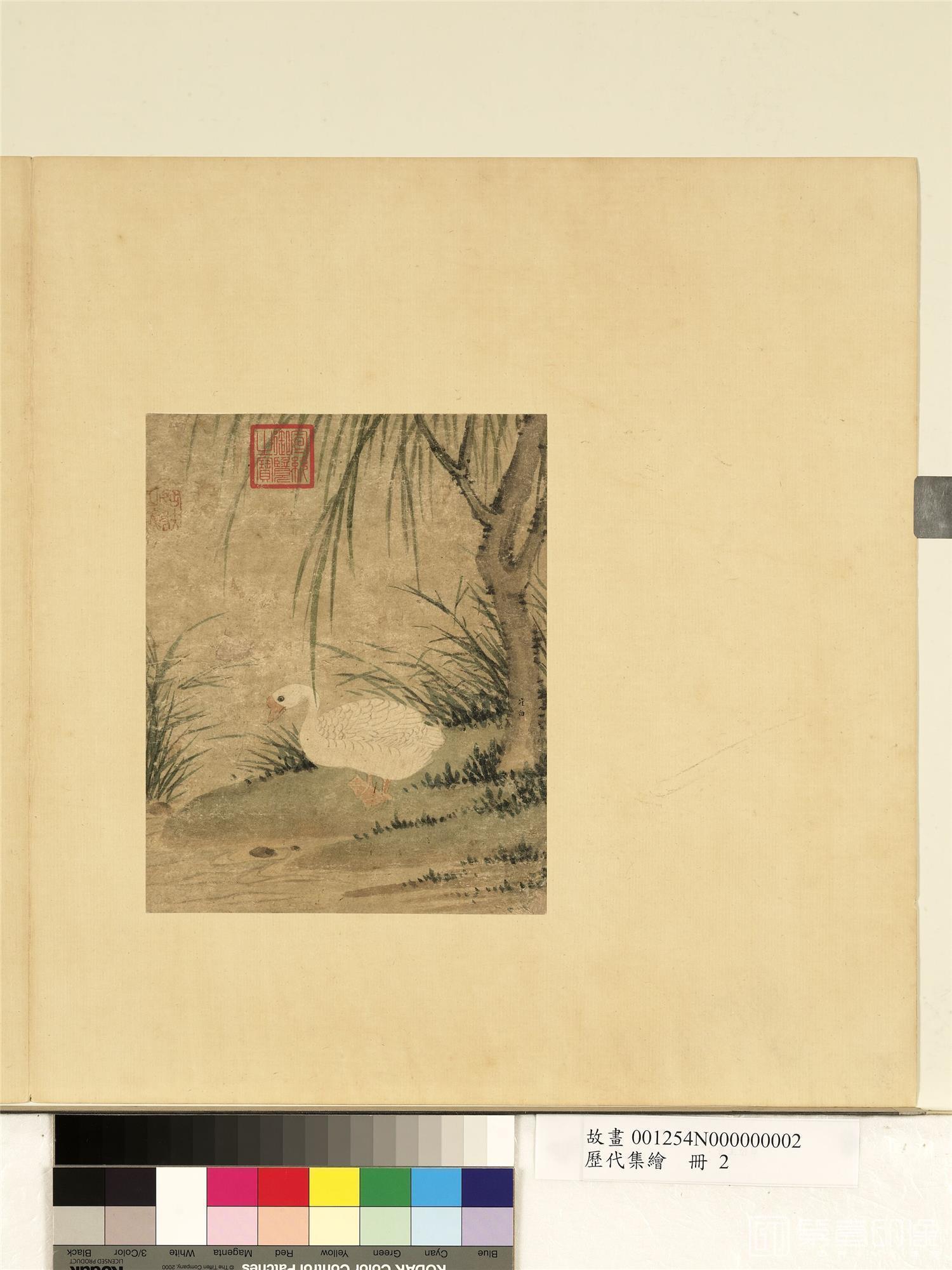 国画-柳阴戏鹅图 22.4x17.9