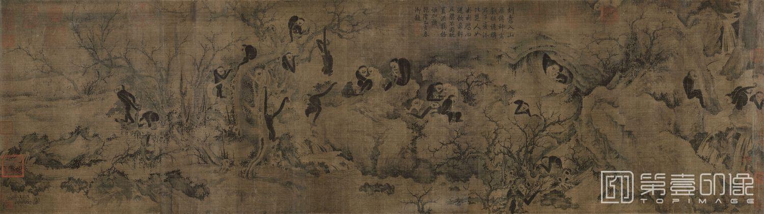 国画-聚猿图 141.6x40.1