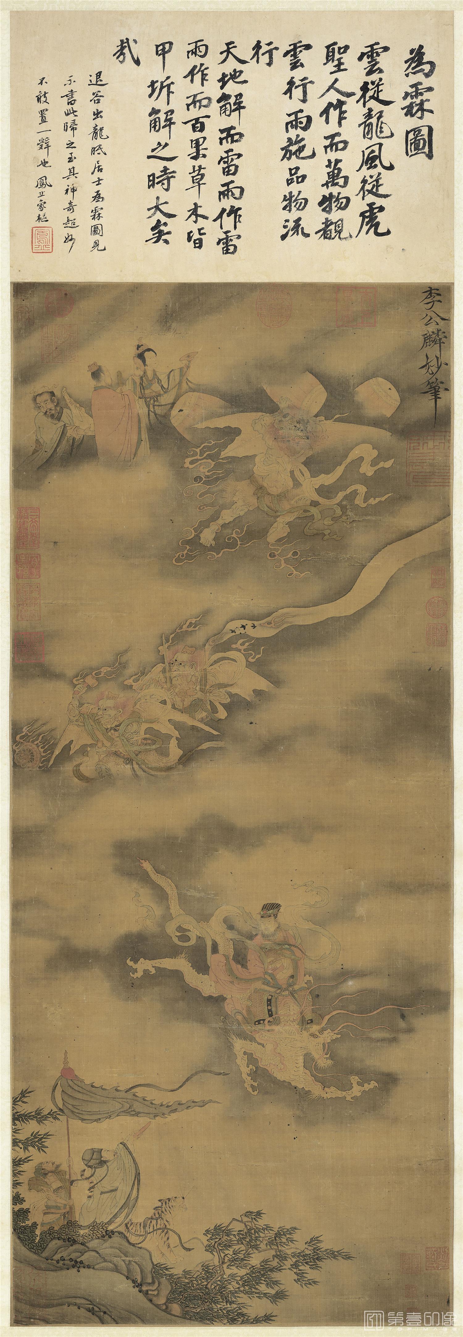 国画-为霖图 100.5x42.7 全卷126.2X42.7