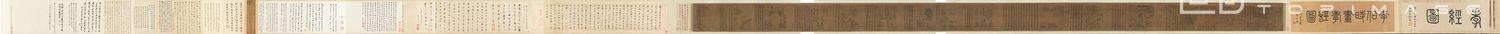 国画-孝经图长卷 21.9x475.6 国画-孝经图长卷 21.9x475.6