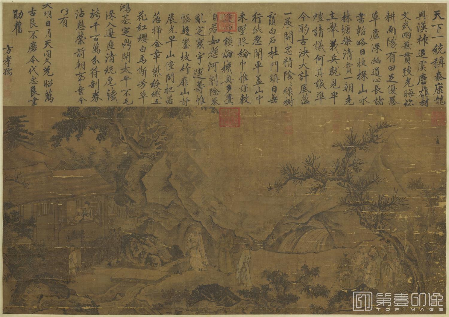 手绘-三顾图轴 82.5×175.7 诗塘41.1×175.7厘米