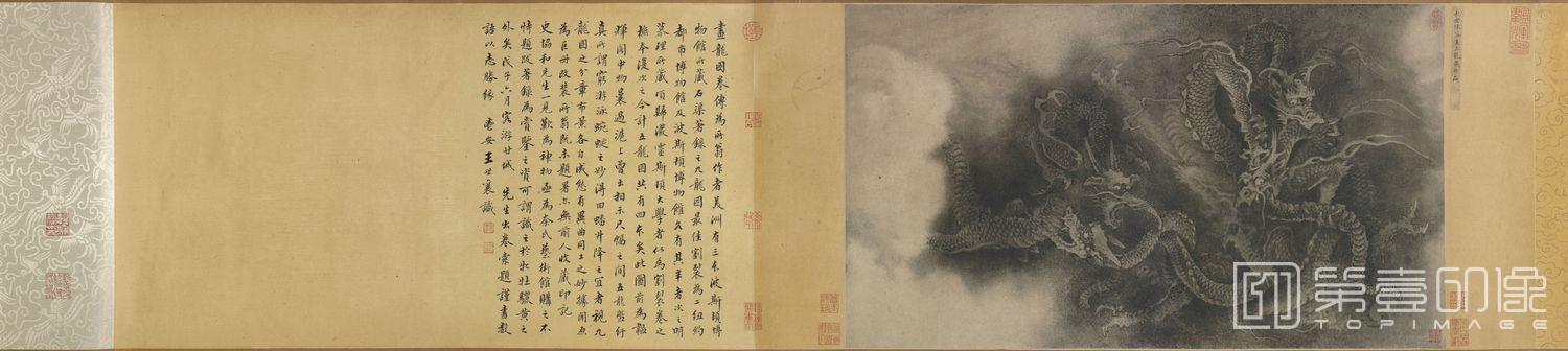 手绘-五龙图卷 34.3x59.1 纳尔逊-阿特金斯艺术博物馆