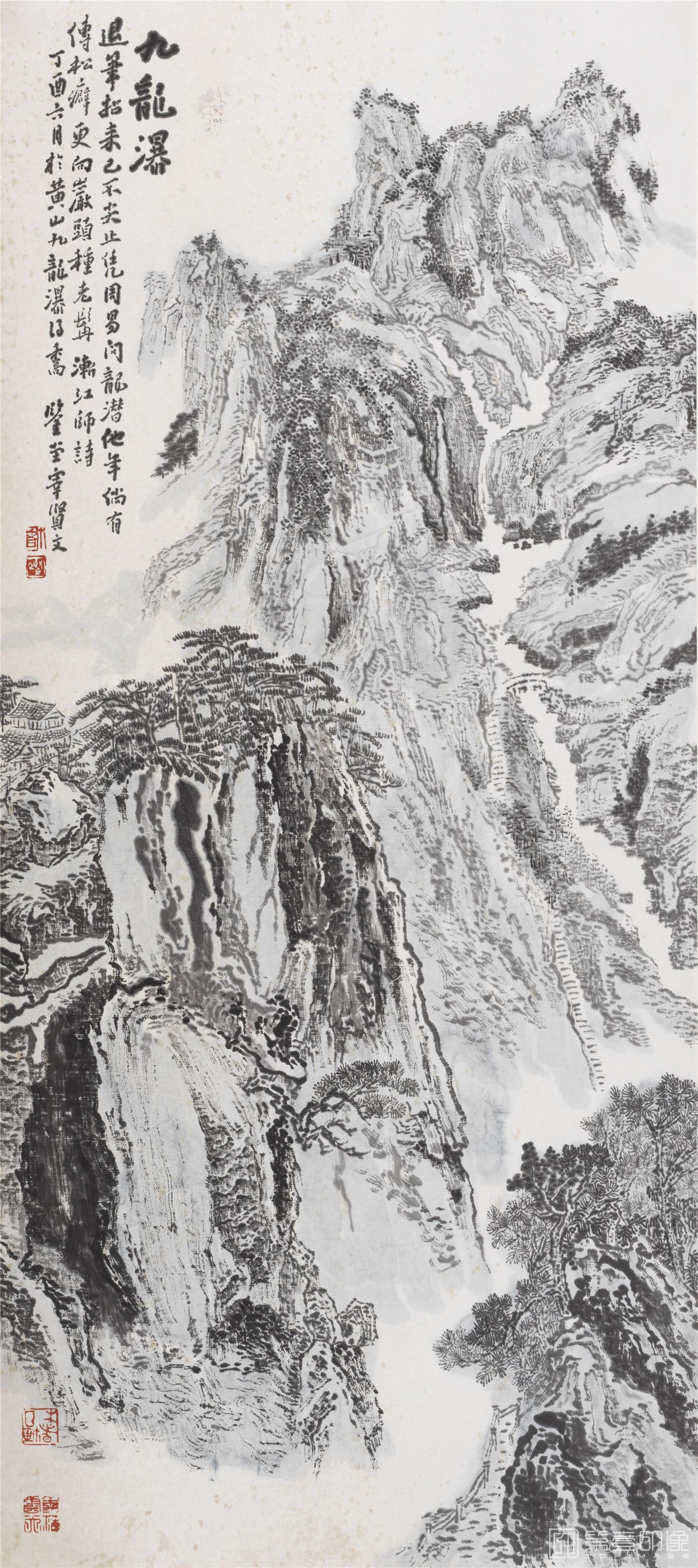 手绘-宰贤文 九龙潭图 78.5×35