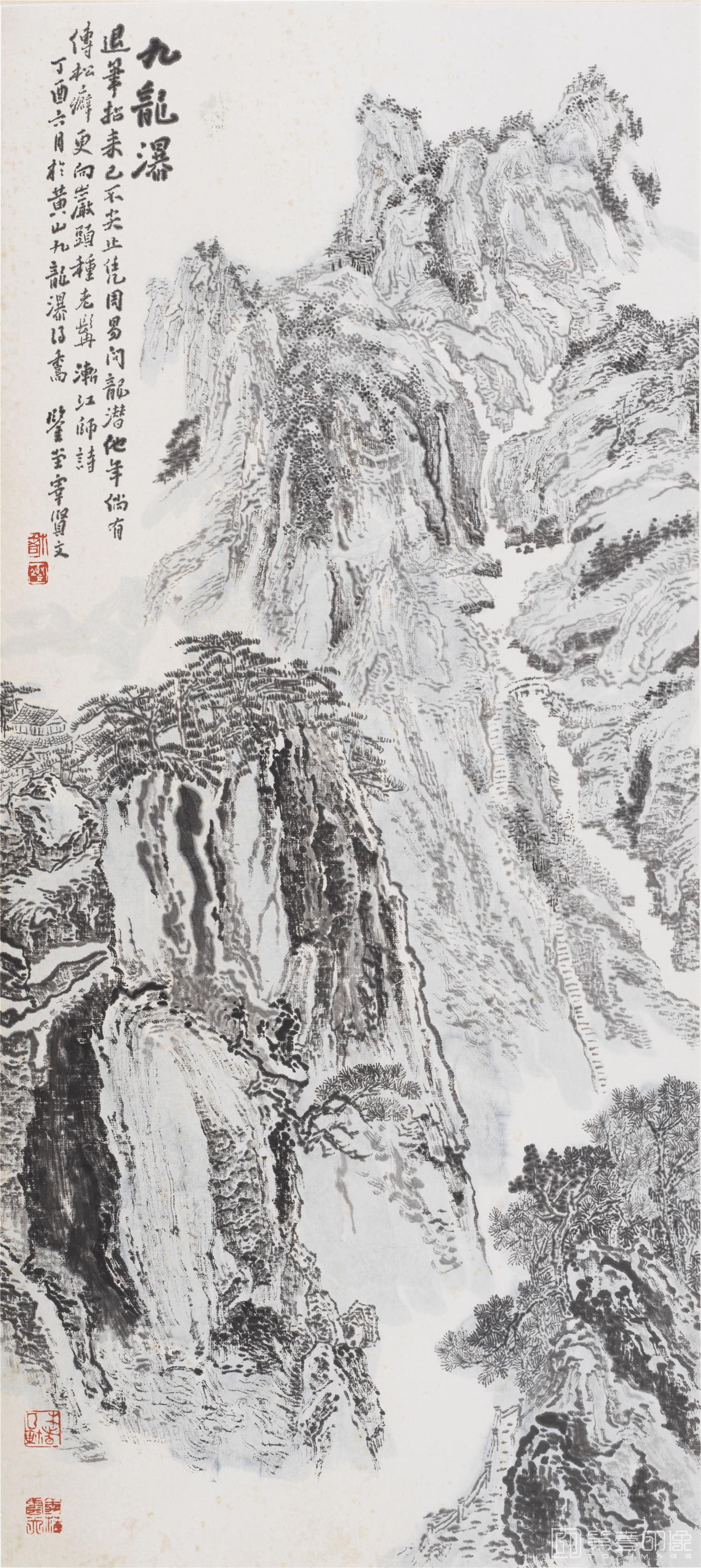 手绘-宰贤文 九龙瀑图 78.5x35