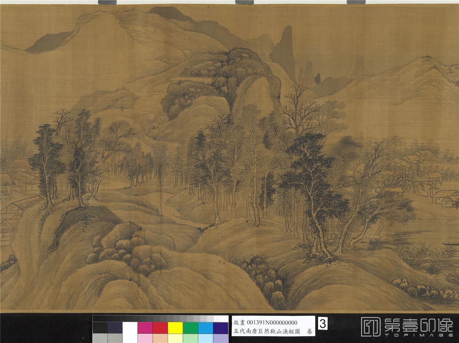 手绘-秋山渔艇图卷 47x444.9