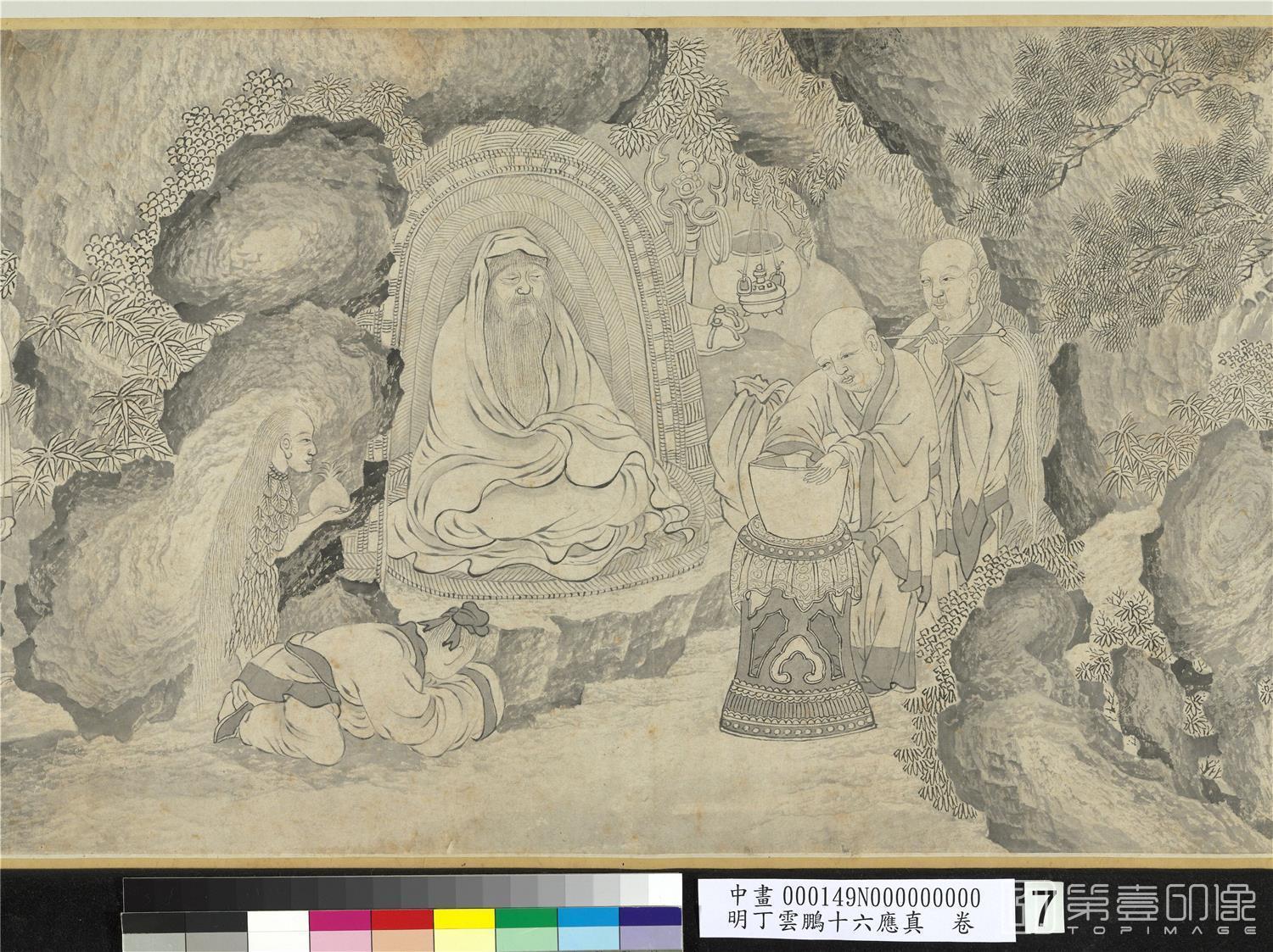 手绘-十六应真卷 30.8x408.1