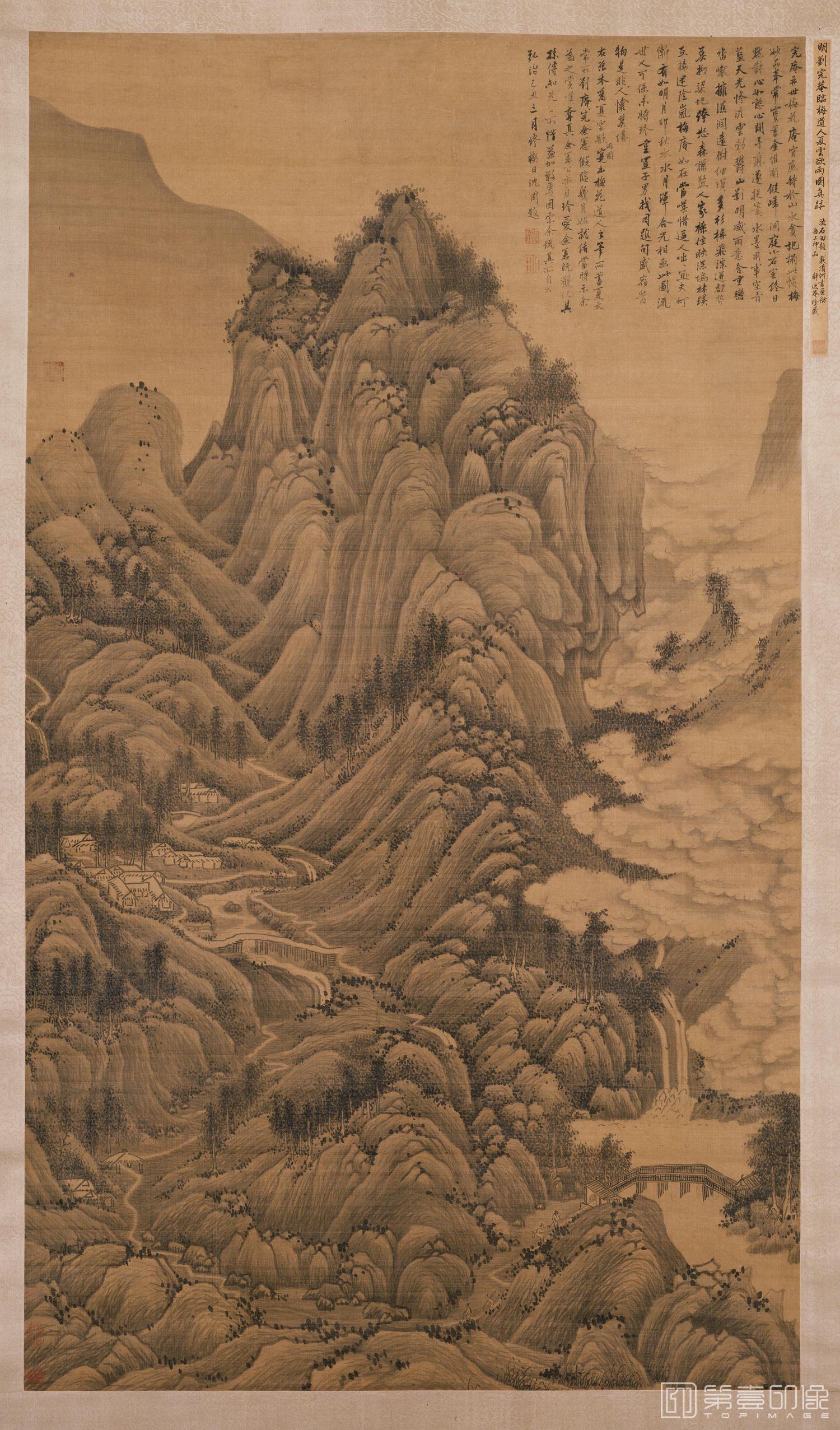 水彩画-夏山欲雨图轴 165.7x95