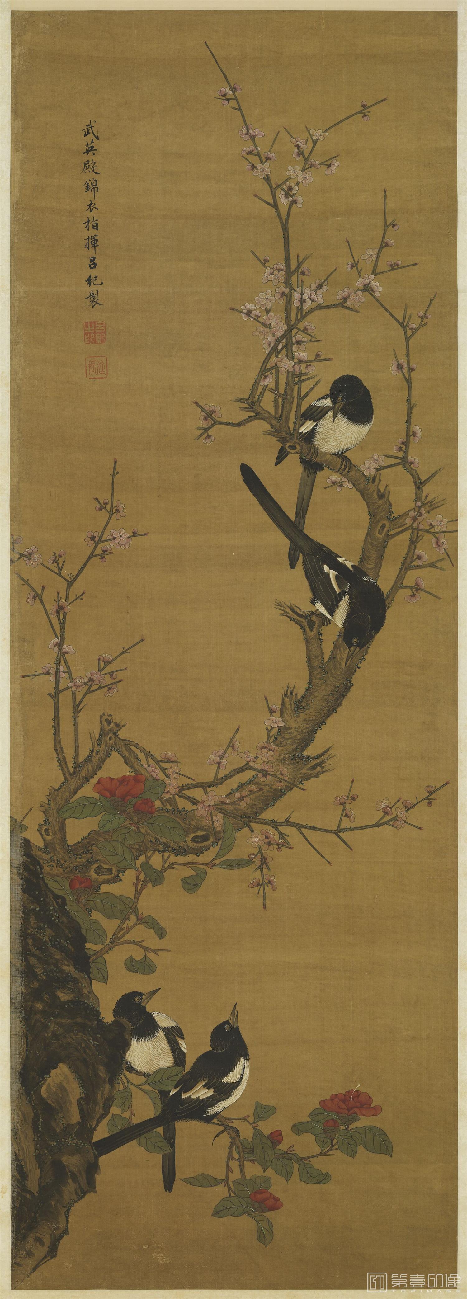 水彩画-先春四喜图 139.8x49.2
