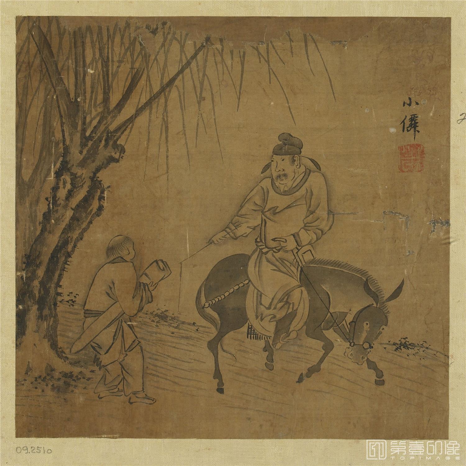 手绘-人物二 24.7x22.8
