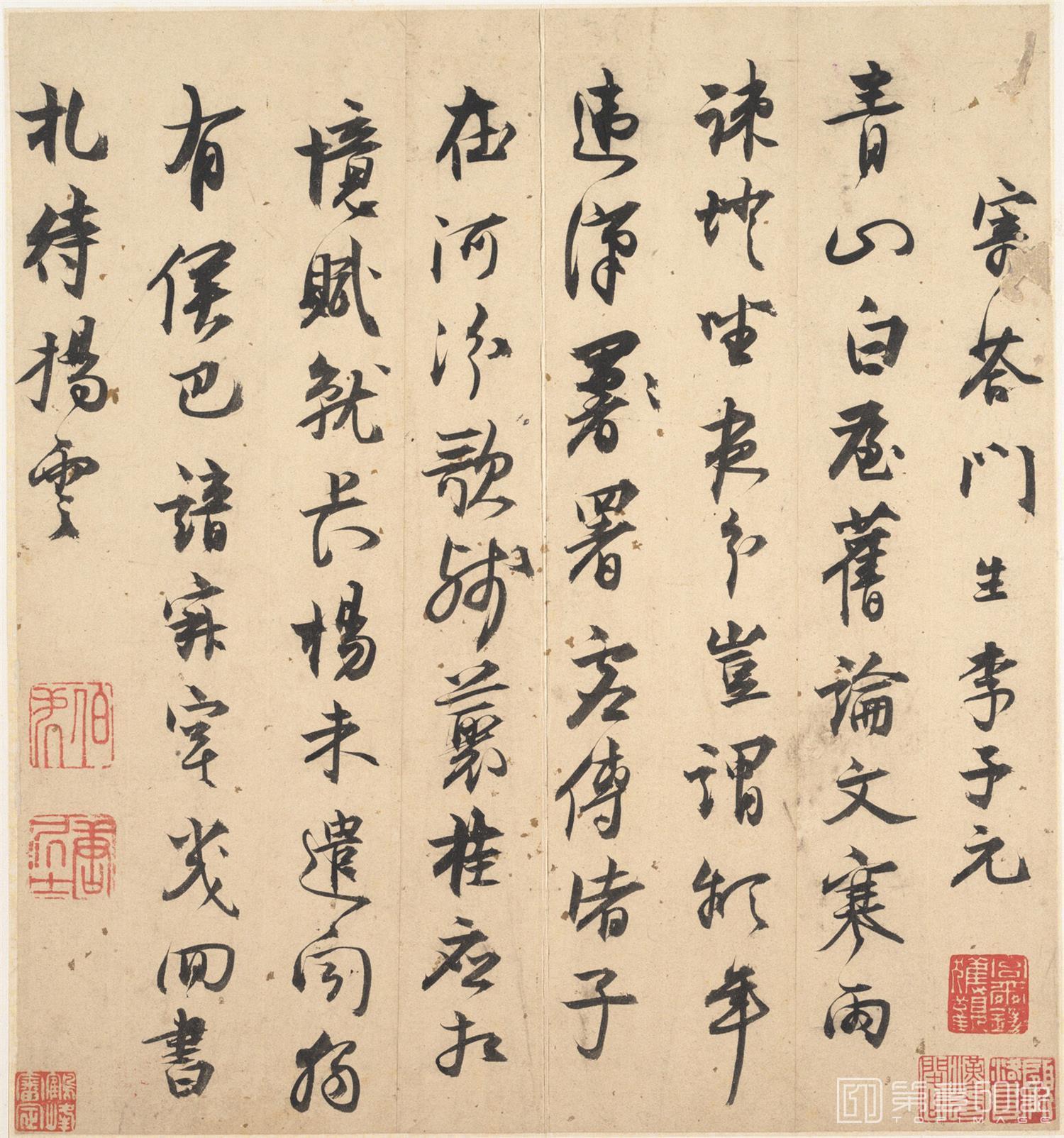 书法-答门生李子元诗 27X25.1