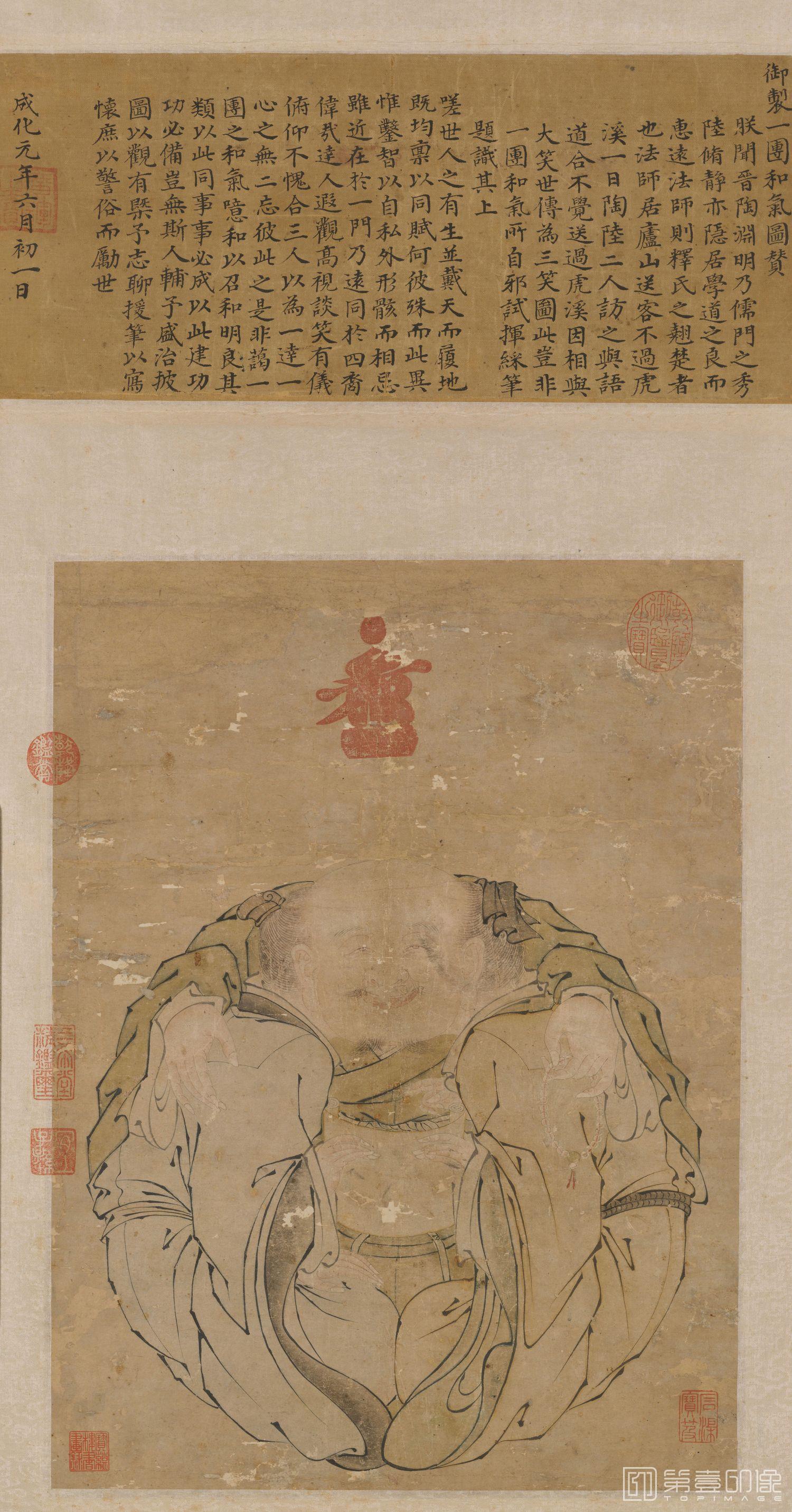 手绘-一团和气图 48.7x36
