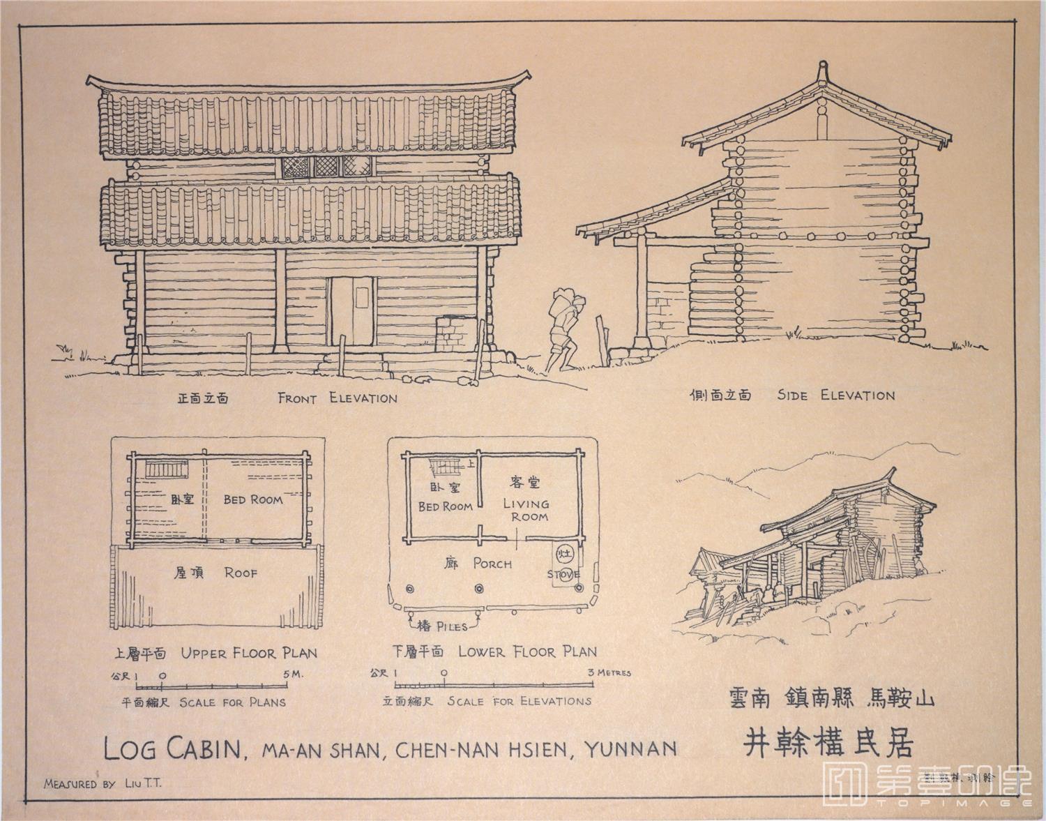 图纸-云南镇南县马鞍山井干构民居