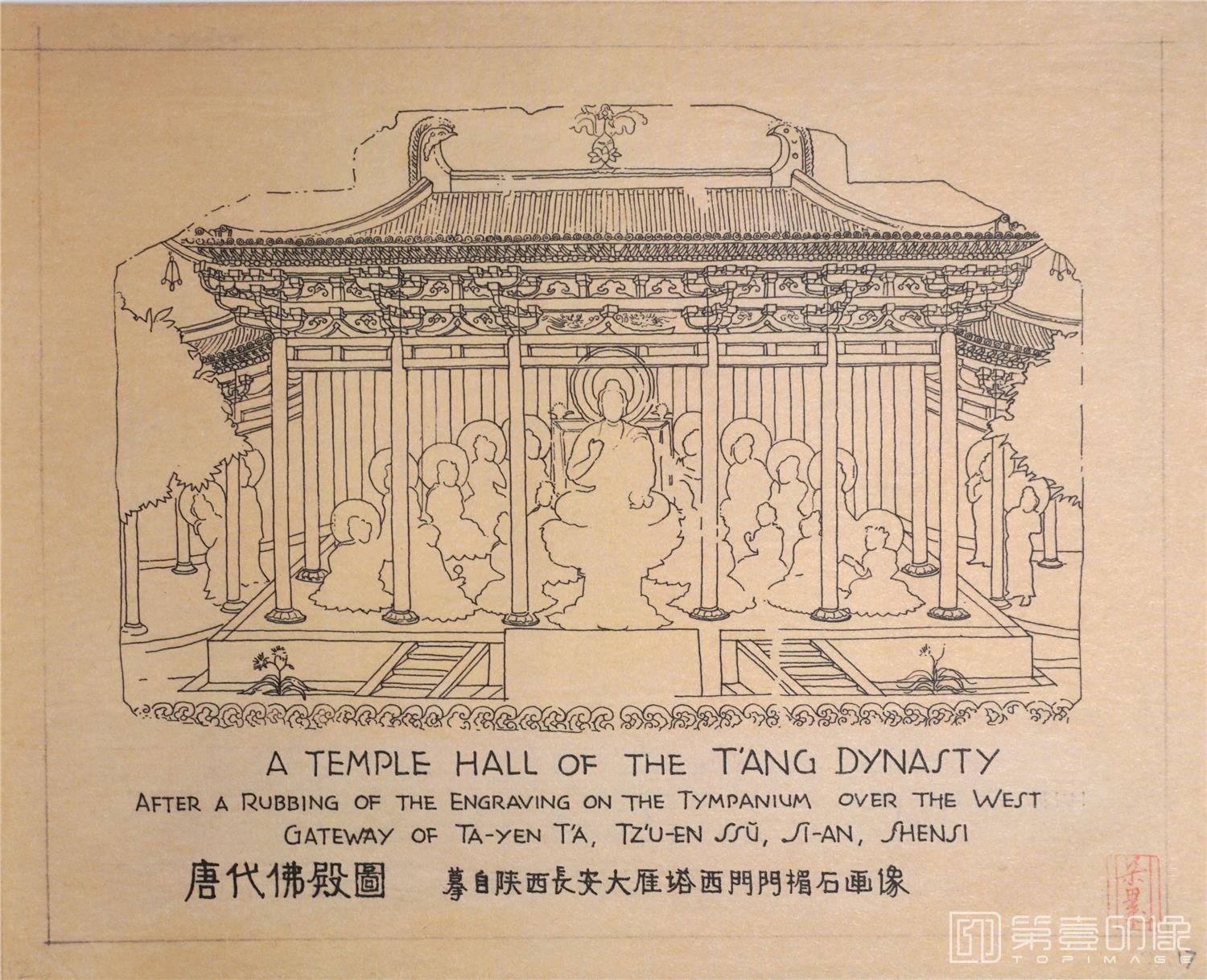 图纸-唐代佛殿图-摹自陕西长安大雁塔塔西门门楣石画像