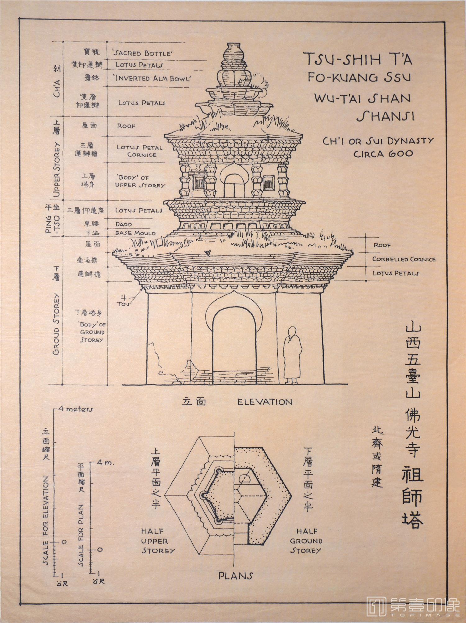图纸-山西五台山佛光寺祖师塔-北齐或隋建