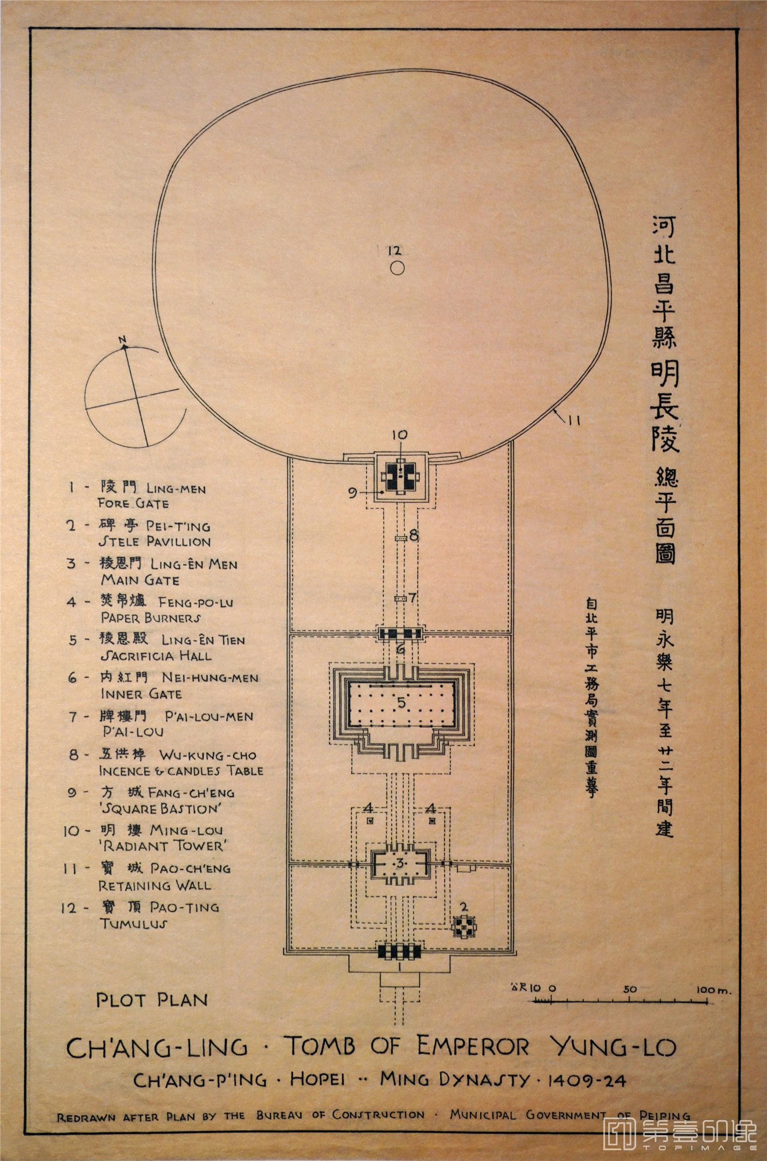 图纸-河北昌平县明长陵总平面图-明永乐七年至二十二年间建