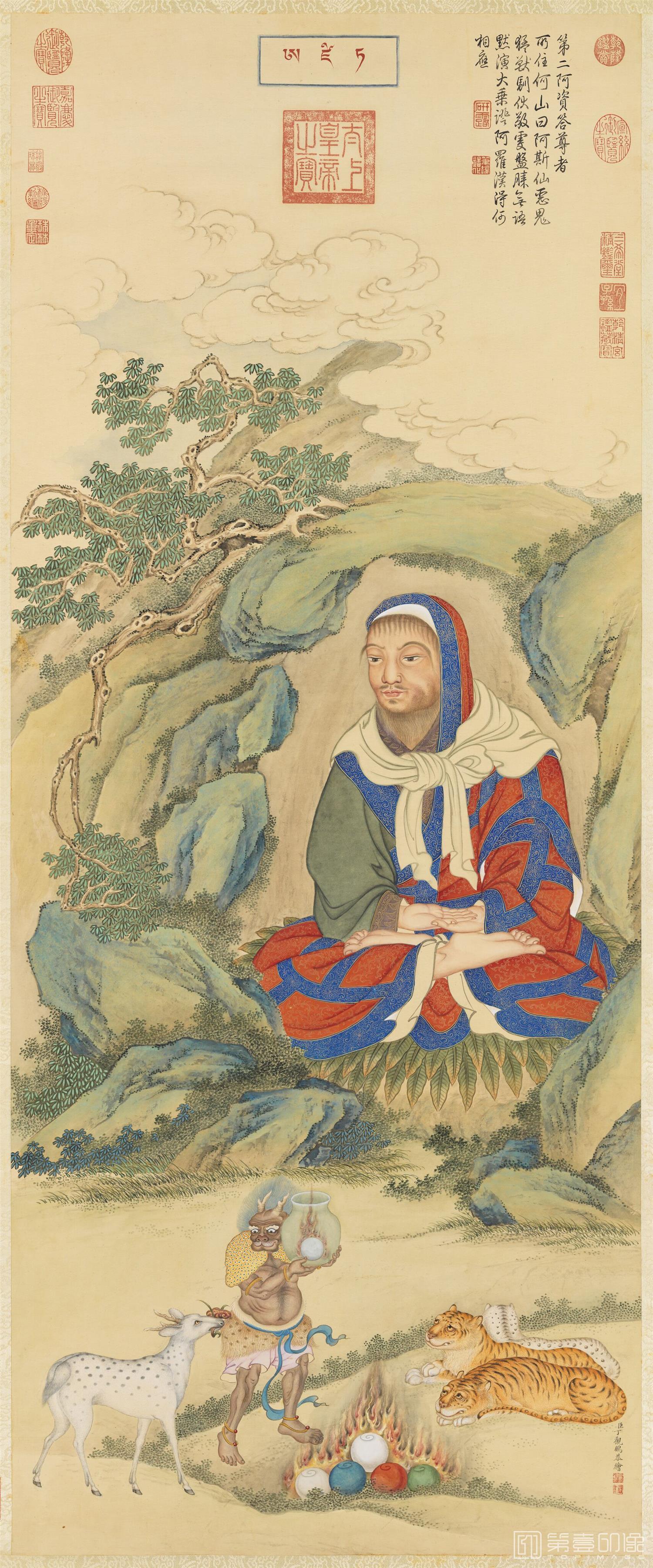 水彩画-十六应真像 (二)第二阿资达尊者轴 135x56